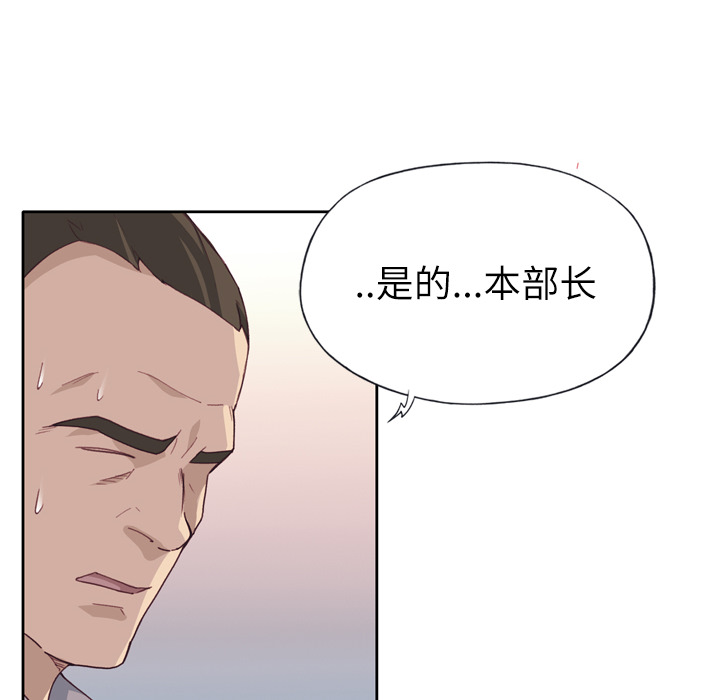 优质女人[h漫]韩漫全集-优质女人-第 33 章无删减无遮挡章节图片 