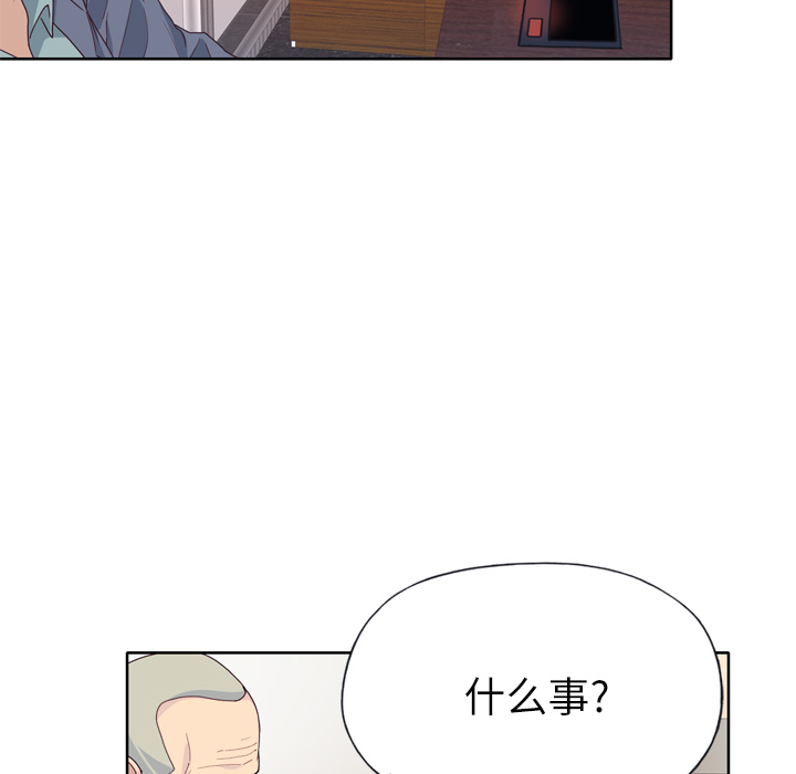 优质女人[h漫]韩漫全集-优质女人-第 33 章无删减无遮挡章节图片 