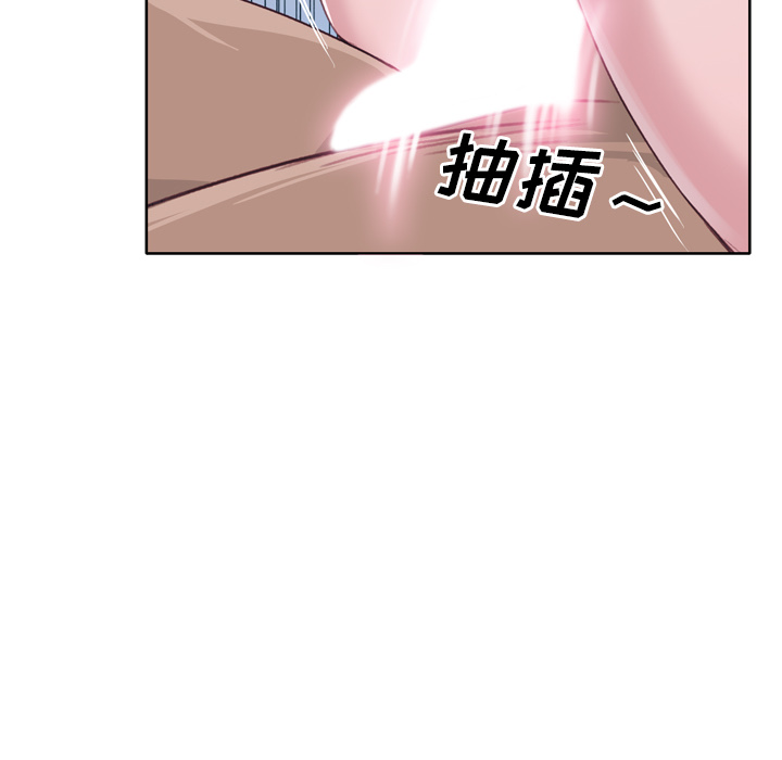 优质女人[h漫]韩漫全集-优质女人-第 33 章无删减无遮挡章节图片 