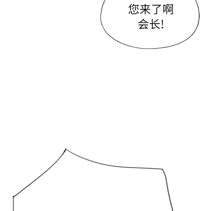 优质女人[h漫]韩漫全集-优质女人-第 33 章无删减无遮挡章节图片 