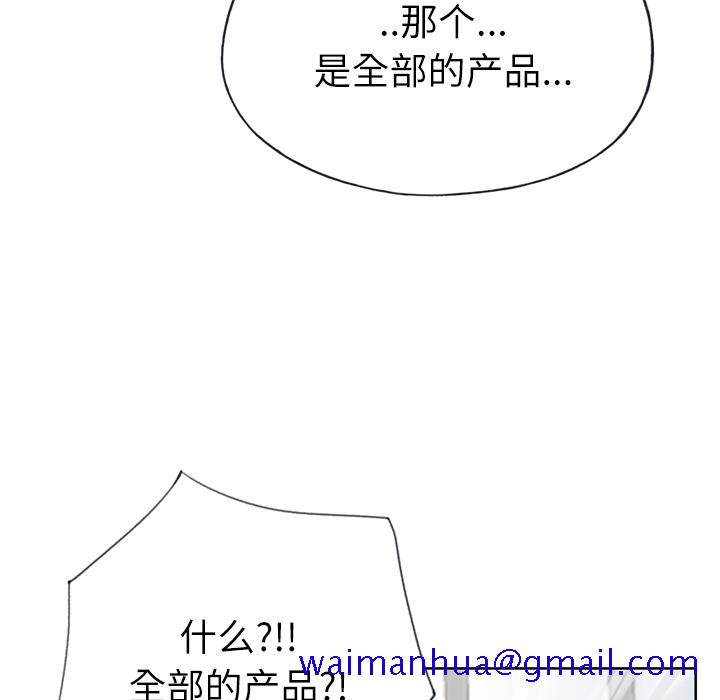 优质女人[h漫]韩漫全集-优质女人-第 33 章无删减无遮挡章节图片 