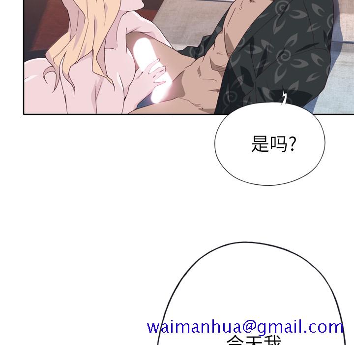 优质女人[h漫]韩漫全集-优质女人-第 33 章无删减无遮挡章节图片 