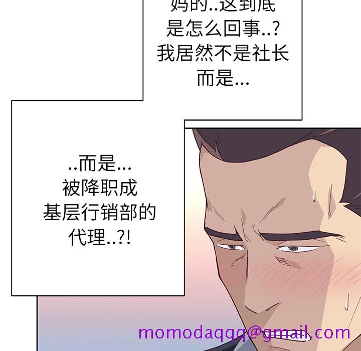 优质女人[h漫]韩漫全集-优质女人-第 35 章无删减无遮挡章节图片 