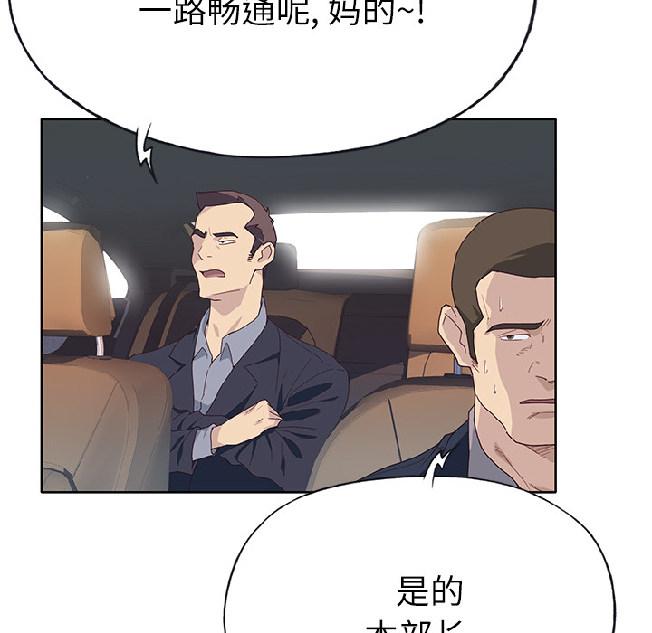 优质女人[h漫]韩漫全集-优质女人-第 35 章无删减无遮挡章节图片 