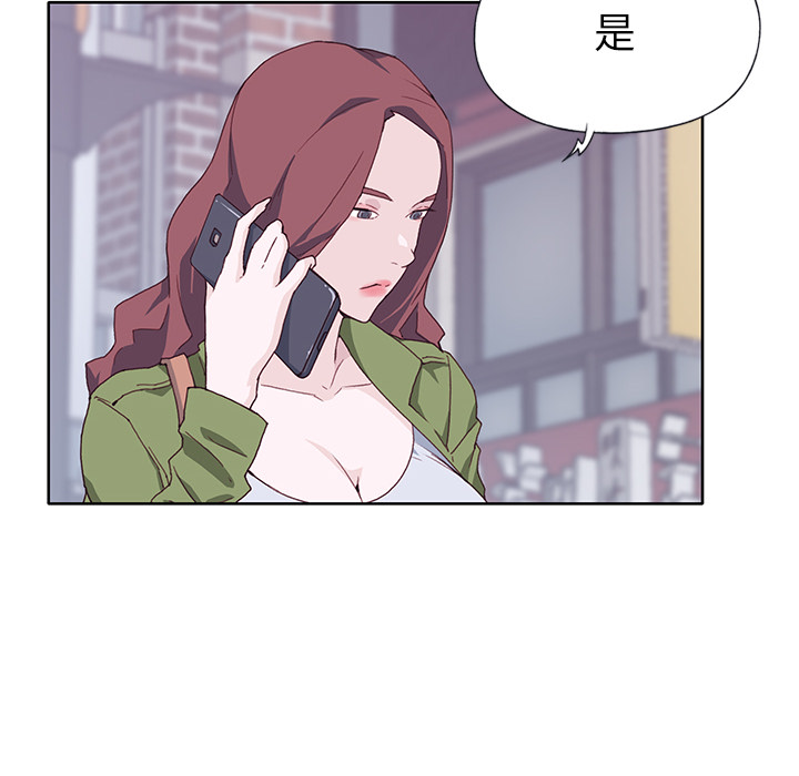 优质女人[h漫]韩漫全集-优质女人-第 35 章无删减无遮挡章节图片 