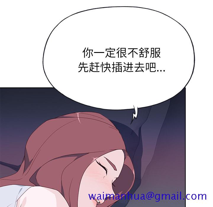 优质女人[h漫]韩漫全集-优质女人-第 35 章无删减无遮挡章节图片 