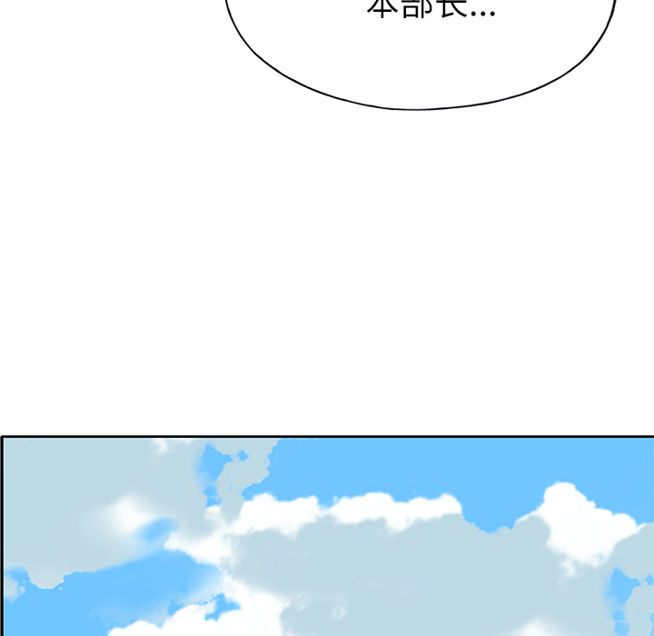 优质女人[h漫]韩漫全集-优质女人-第 35 章无删减无遮挡章节图片 