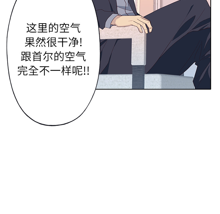 优质女人[h漫]韩漫全集-优质女人-第 35 章无删减无遮挡章节图片 