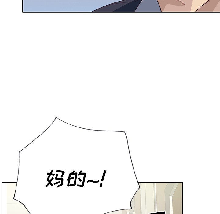 优质女人[h漫]韩漫全集-优质女人-第 35 章无删减无遮挡章节图片 