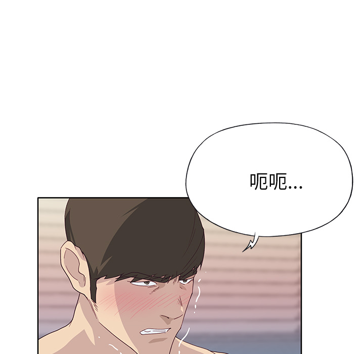 优质女人[h漫]韩漫全集-优质女人-第 35 章无删减无遮挡章节图片 