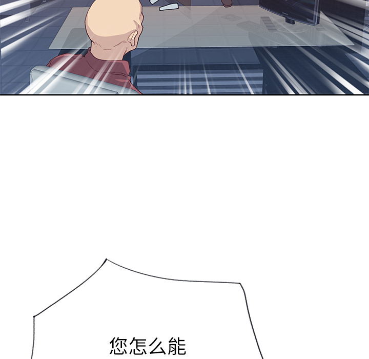 优质女人[h漫]韩漫全集-优质女人-第 35 章无删减无遮挡章节图片 
