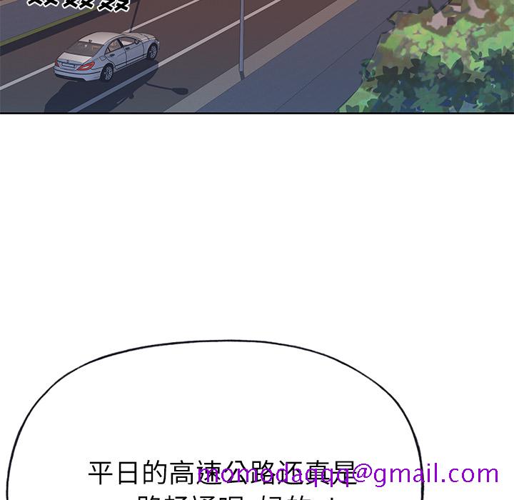 优质女人[h漫]韩漫全集-优质女人-第 35 章无删减无遮挡章节图片 
