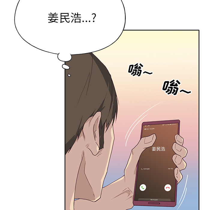 优质女人[h漫]韩漫全集-优质女人-第 35 章无删减无遮挡章节图片 