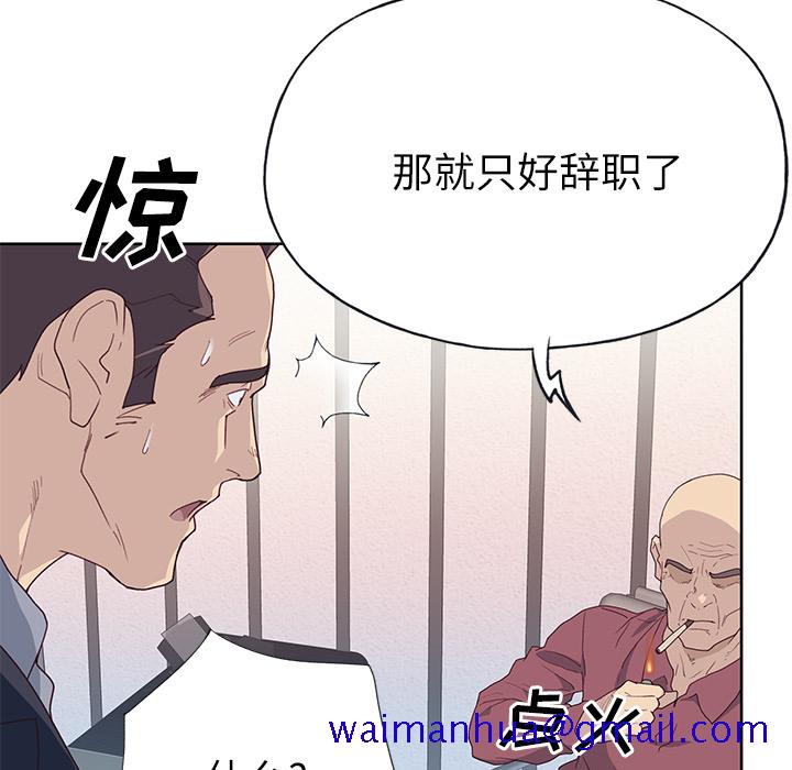 优质女人[h漫]韩漫全集-优质女人-第 35 章无删减无遮挡章节图片 