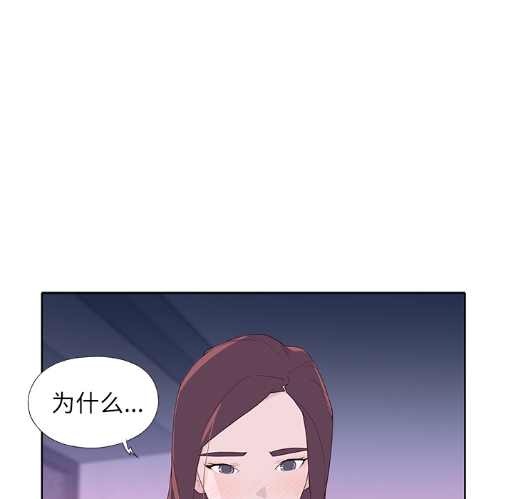 优质女人[h漫]韩漫全集-优质女人-第 35 章无删减无遮挡章节图片 