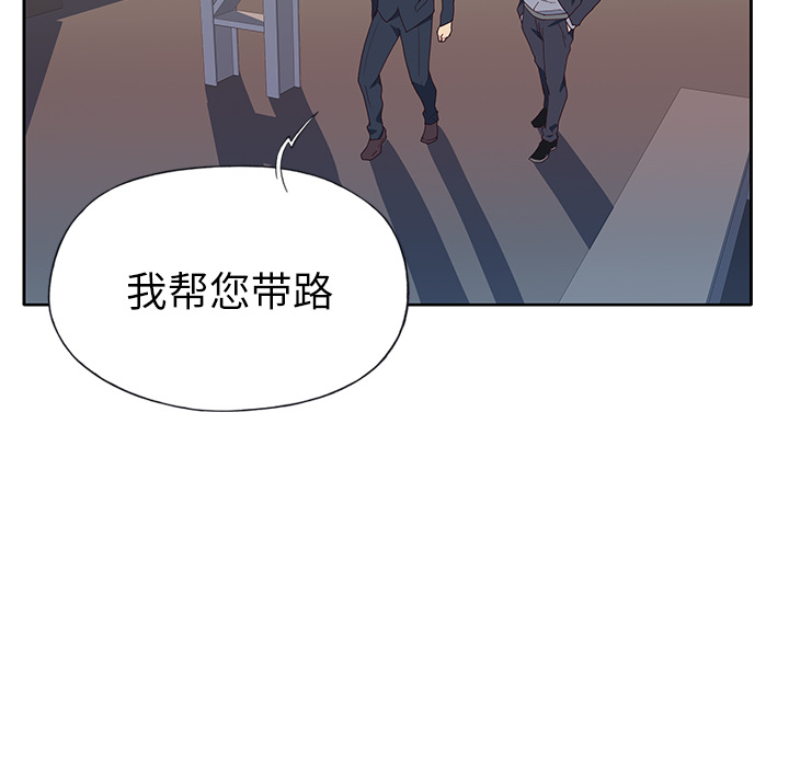 优质女人[h漫]韩漫全集-优质女人-第 35 章无删减无遮挡章节图片 