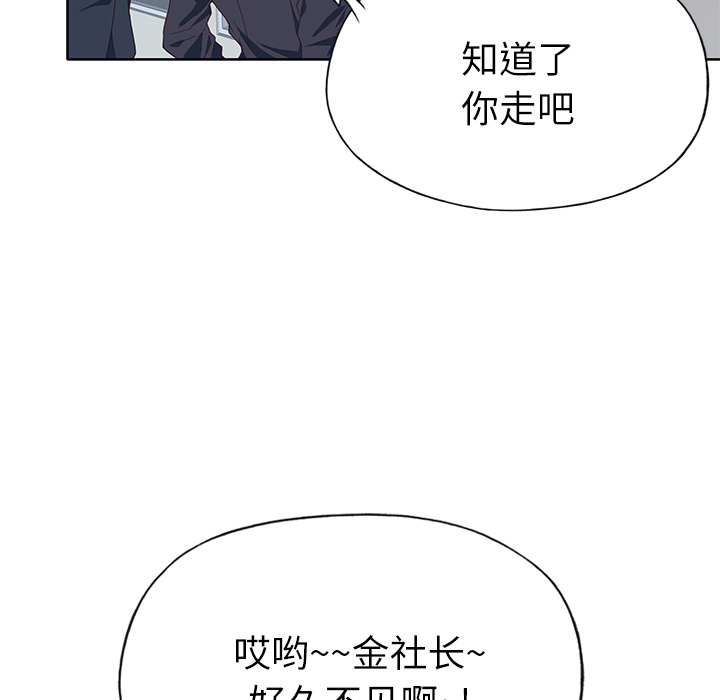 优质女人[h漫]韩漫全集-优质女人-第 35 章无删减无遮挡章节图片 