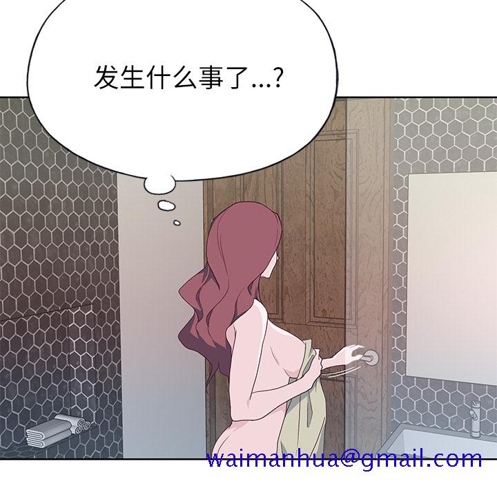 优质女人[h漫]韩漫全集-优质女人-第 35 章无删减无遮挡章节图片 