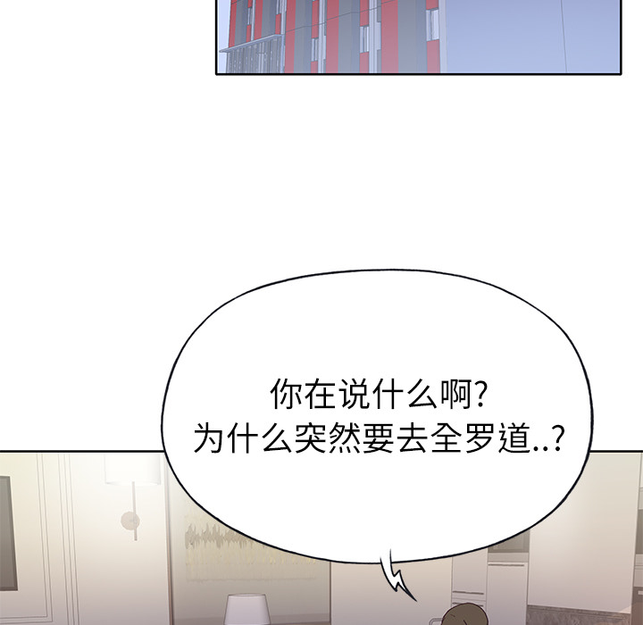 优质女人[h漫]韩漫全集-优质女人-第 35 章无删减无遮挡章节图片 