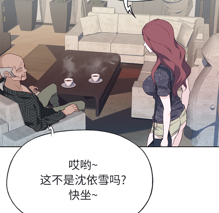 优质女人[h漫]韩漫全集-优质女人-第 36 章无删减无遮挡章节图片 