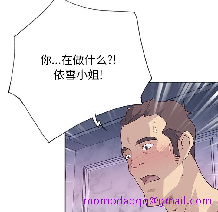 优质女人[h漫]韩漫全集-优质女人-第 36 章无删减无遮挡章节图片 