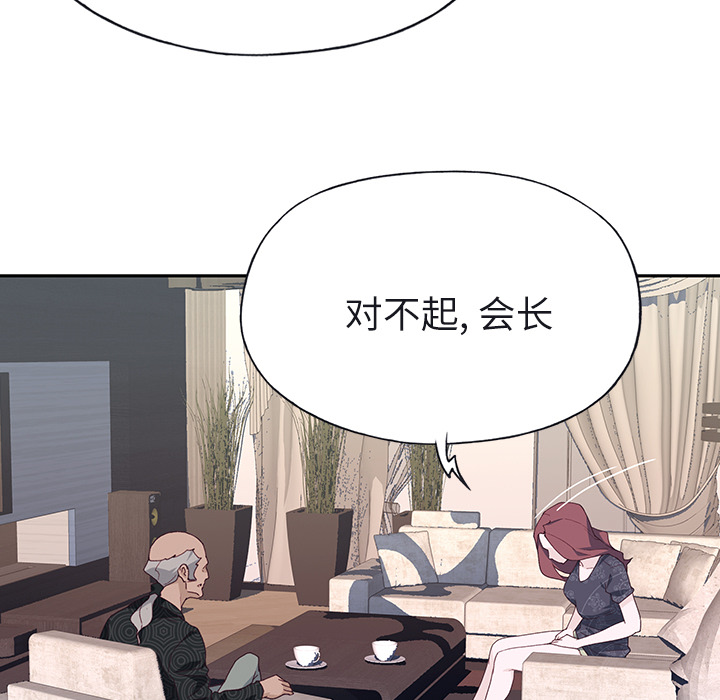 优质女人[h漫]韩漫全集-优质女人-第 36 章无删减无遮挡章节图片 