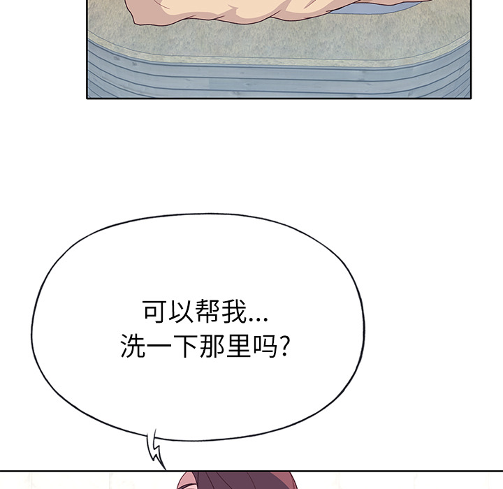 优质女人[h漫]韩漫全集-优质女人-第 36 章无删减无遮挡章节图片 