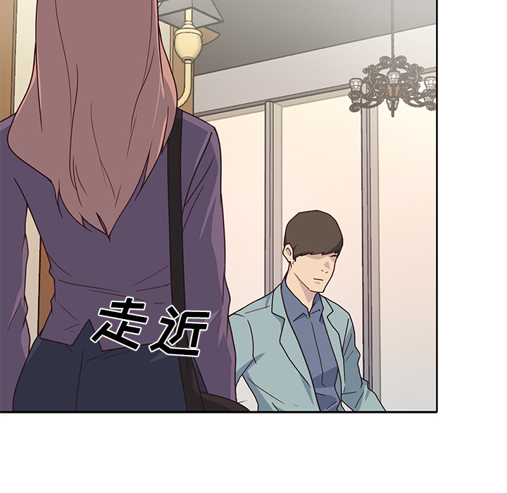 优质女人[h漫]韩漫全集-优质女人-第 36 章无删减无遮挡章节图片 