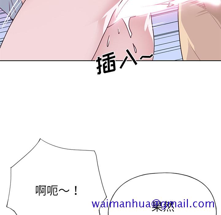 优质女人[h漫]韩漫全集-优质女人-第 36 章无删减无遮挡章节图片 