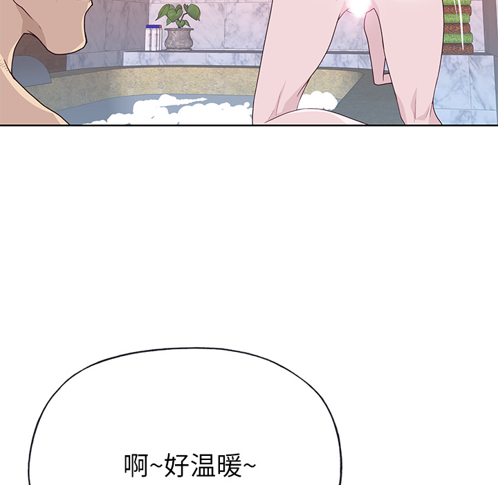 优质女人[h漫]韩漫全集-优质女人-第 36 章无删减无遮挡章节图片 