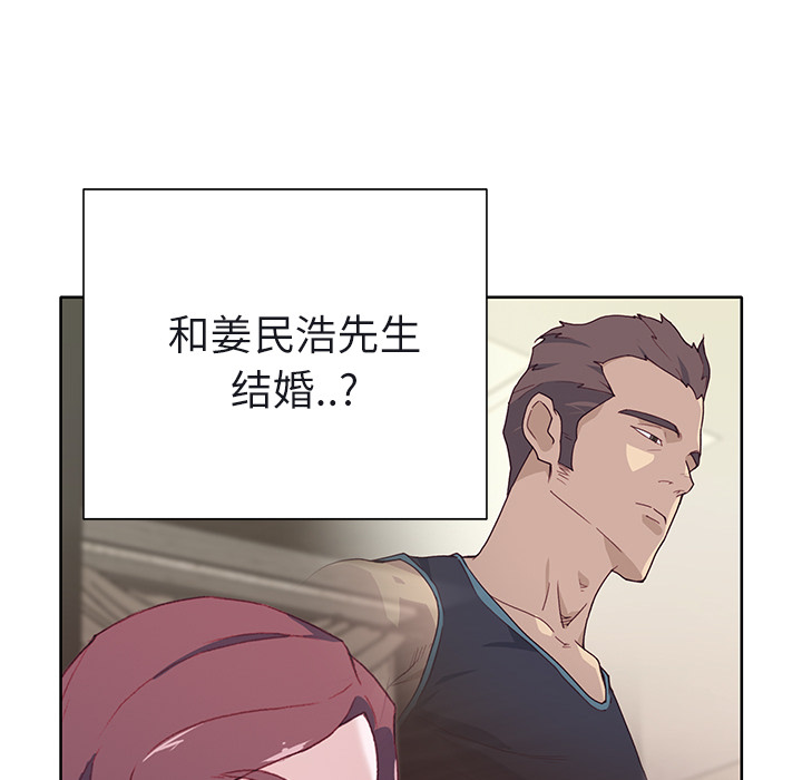 优质女人[h漫]韩漫全集-优质女人-第 36 章无删减无遮挡章节图片 