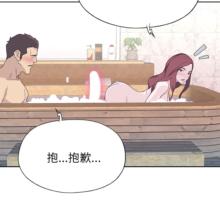 优质女人[h漫]韩漫全集-优质女人-第 36 章无删减无遮挡章节图片 