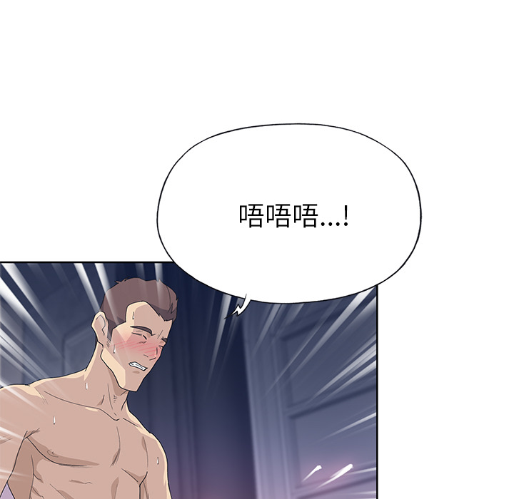 优质女人[h漫]韩漫全集-优质女人-第 36 章无删减无遮挡章节图片 