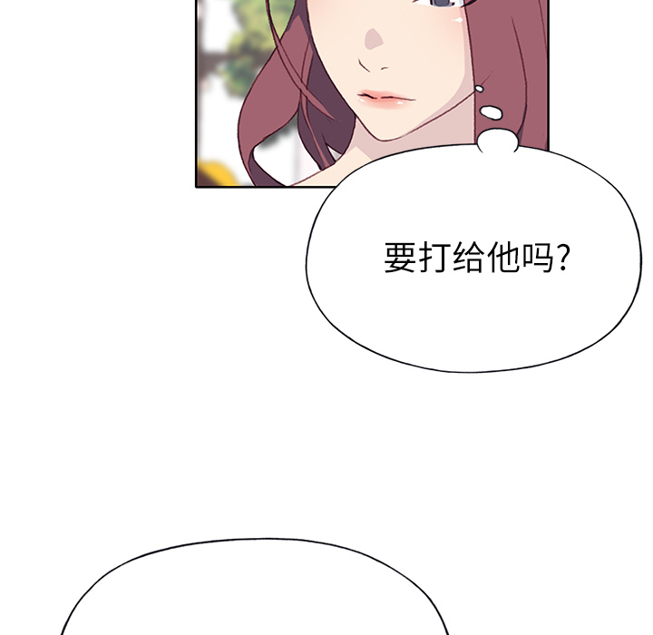 优质女人[h漫]韩漫全集-优质女人-第 36 章无删减无遮挡章节图片 