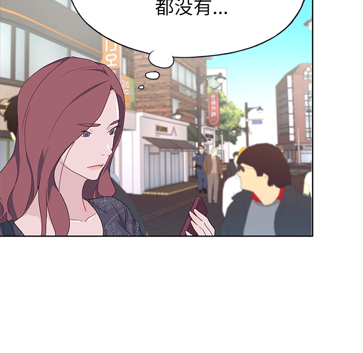 优质女人[h漫]韩漫全集-优质女人-第 36 章无删减无遮挡章节图片 