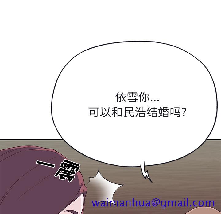 优质女人[h漫]韩漫全集-优质女人-第 36 章无删减无遮挡章节图片 