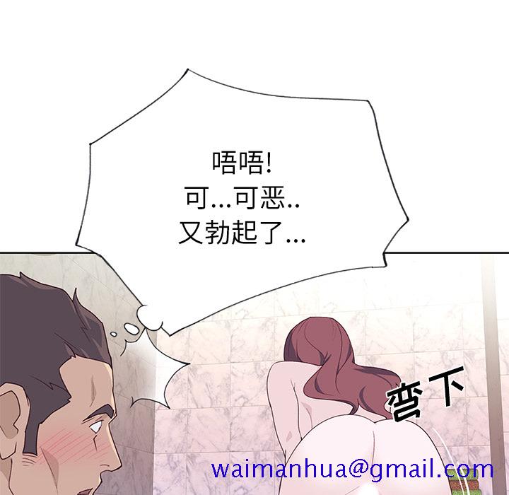 优质女人[h漫]韩漫全集-优质女人-第 36 章无删减无遮挡章节图片 