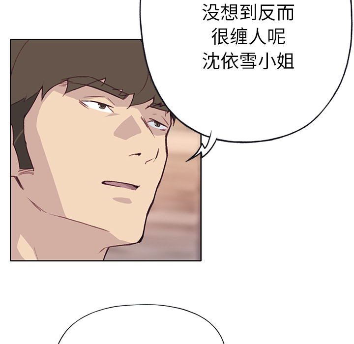 优质女人[h漫]韩漫全集-优质女人-第 37 章无删减无遮挡章节图片 