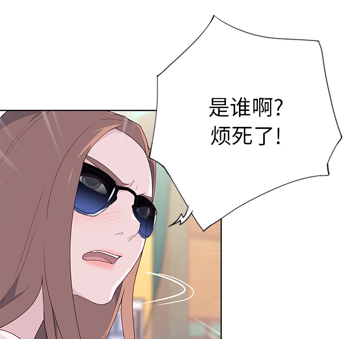 优质女人[h漫]韩漫全集-优质女人-第 37 章无删减无遮挡章节图片 