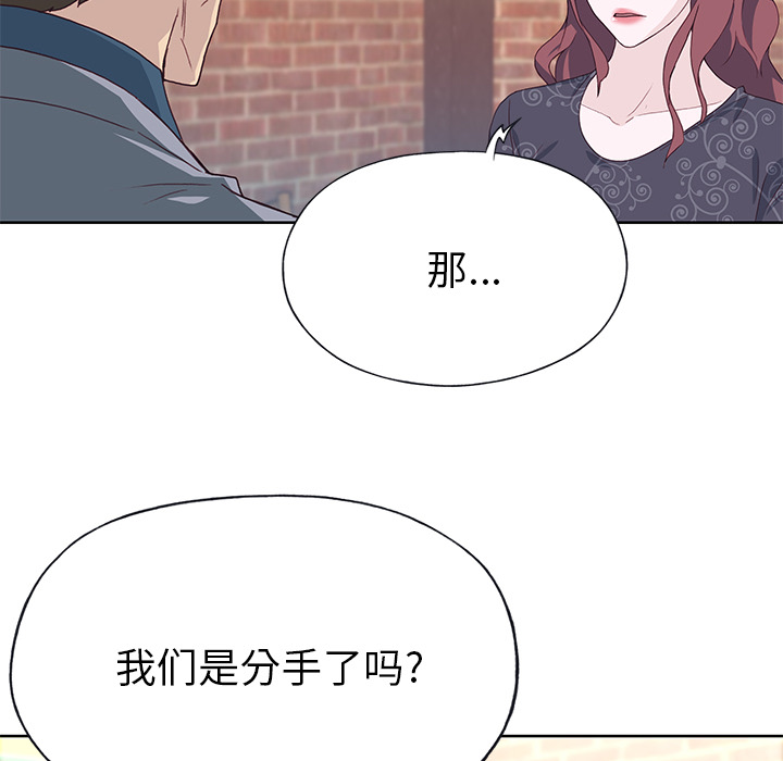 优质女人[h漫]韩漫全集-优质女人-第 37 章无删减无遮挡章节图片 