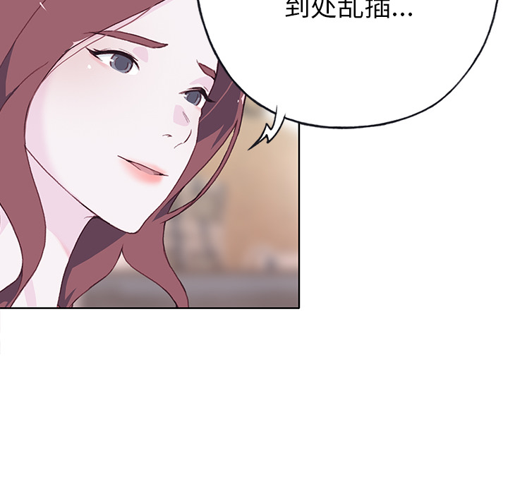 优质女人[h漫]韩漫全集-优质女人-第 37 章无删减无遮挡章节图片 
