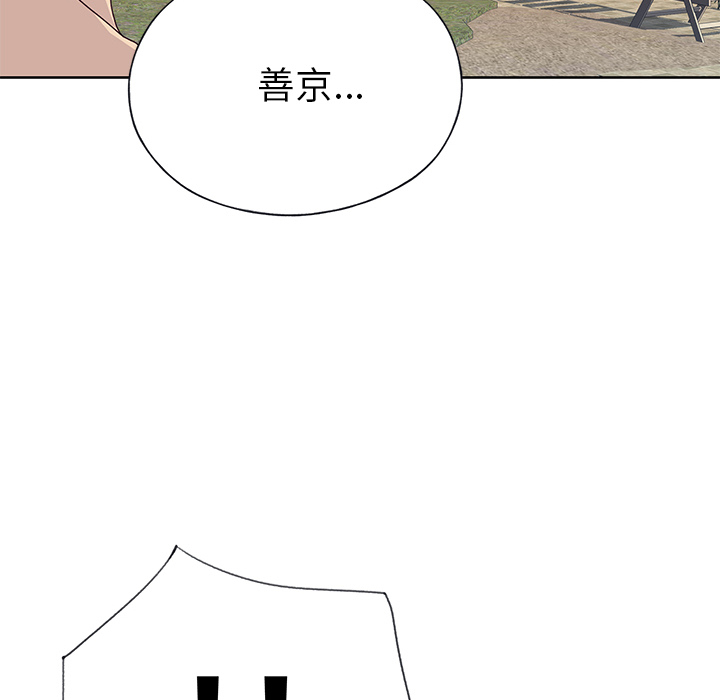 优质女人[h漫]韩漫全集-优质女人-第 37 章无删减无遮挡章节图片 