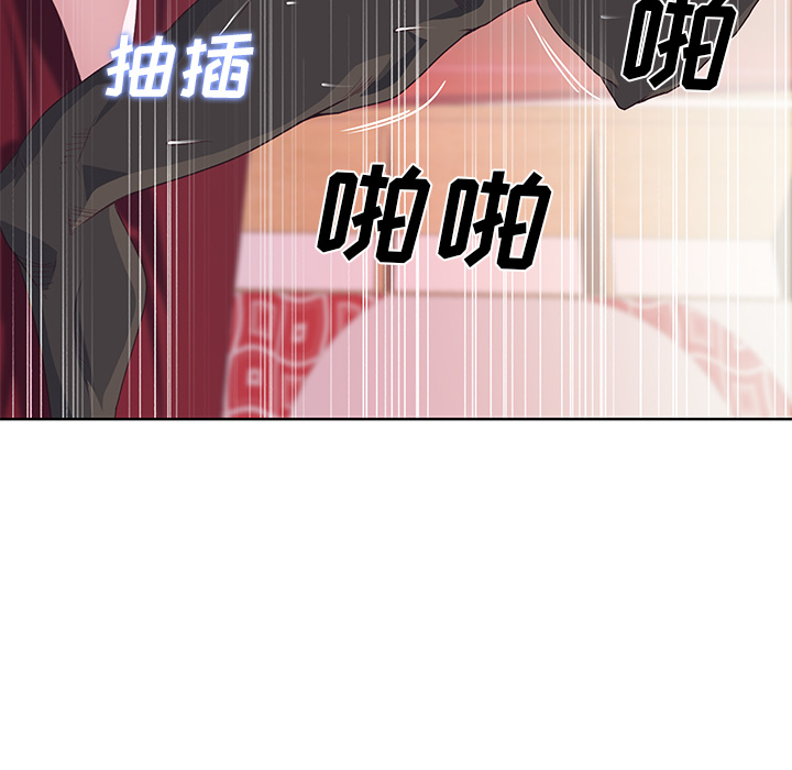 优质女人[h漫]韩漫全集-优质女人-第 37 章无删减无遮挡章节图片 