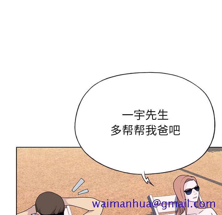 优质女人[h漫]韩漫全集-优质女人-第 37 章无删减无遮挡章节图片 