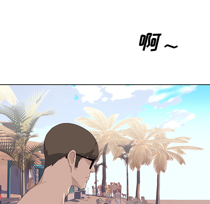 优质女人[h漫]韩漫全集-优质女人-第 37 章无删减无遮挡章节图片 