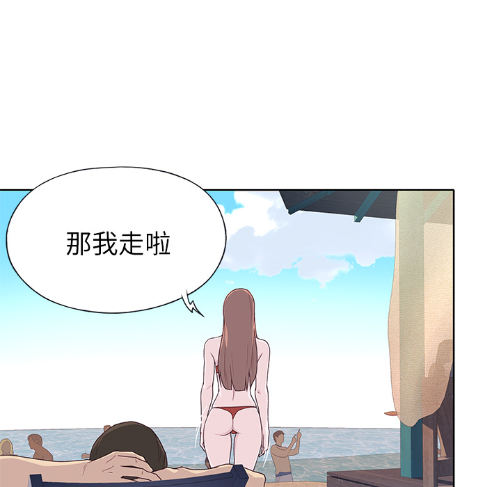 优质女人[h漫]韩漫全集-优质女人-第 37 章无删减无遮挡章节图片 