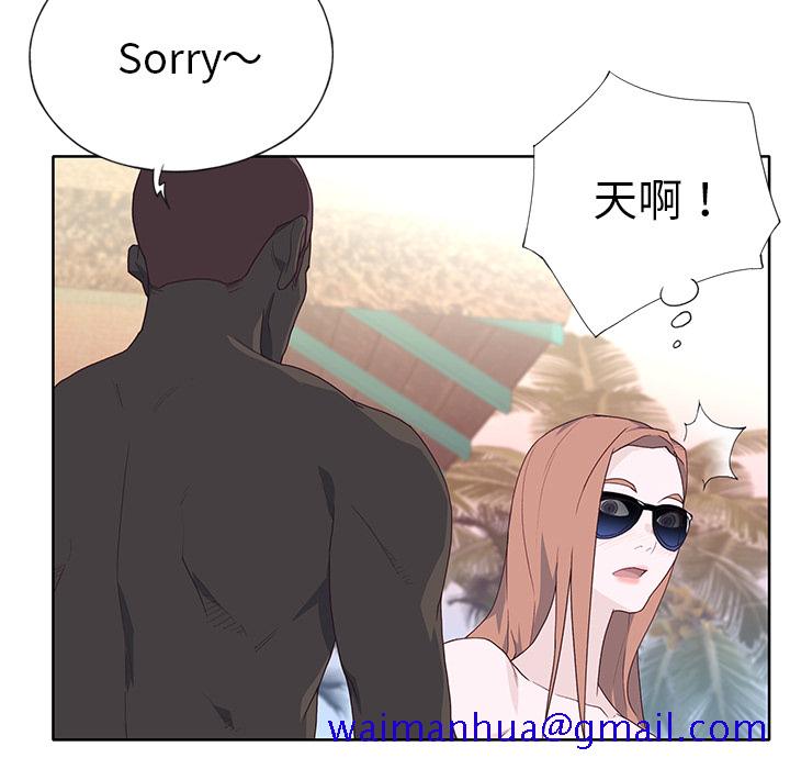 优质女人[h漫]韩漫全集-优质女人-第 37 章无删减无遮挡章节图片 