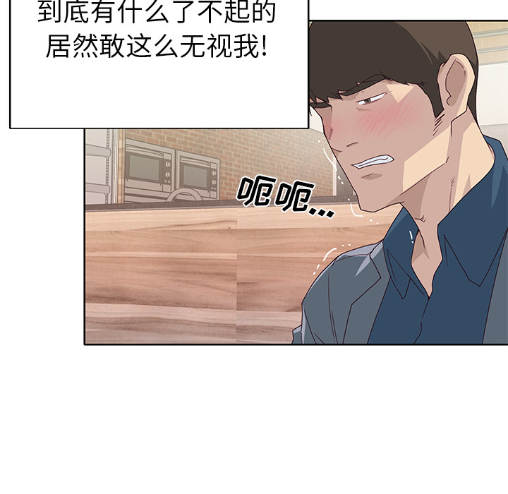 优质女人[h漫]韩漫全集-优质女人-第 37 章无删减无遮挡章节图片 