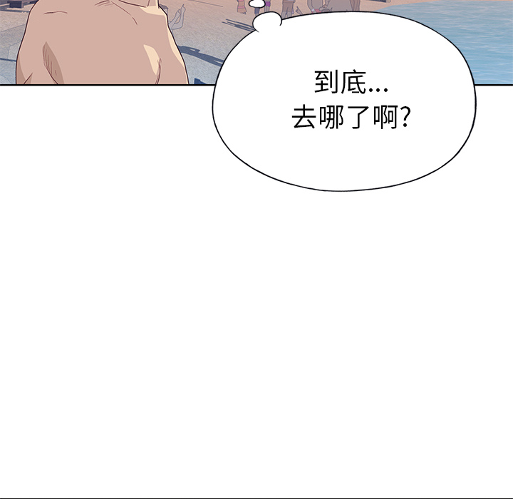 优质女人[h漫]韩漫全集-优质女人-第 37 章无删减无遮挡章节图片 