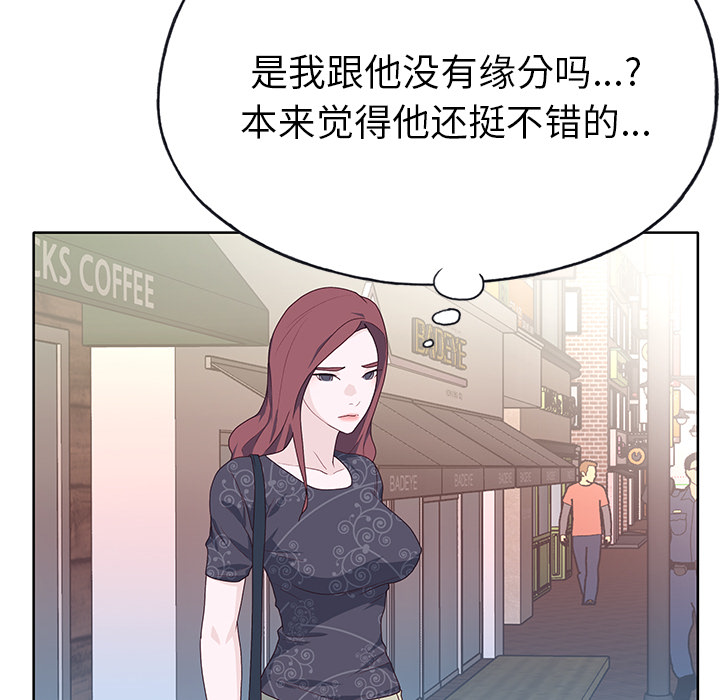 优质女人[h漫]韩漫全集-优质女人-第 37 章无删减无遮挡章节图片 